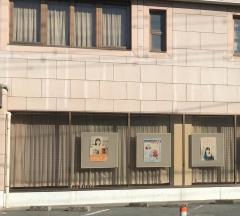 結城信用金庫下館南支店