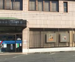 結城信用金庫下館南支店