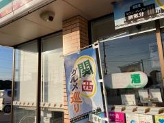 セブンイレブン　結城栄町店