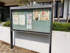 喜連川図書館