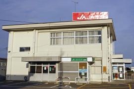 ＪＡ邑楽館林富永支所