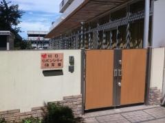 川口リボンシティ保育園