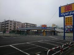マツモトキヨシ　早稲田団地店