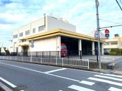 五井消防署