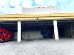 五井消防署