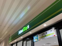 ニューデイズ　千葉店