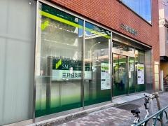 三井住友銀行麻布支店
