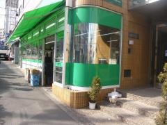 食品の店おおた日野駅前店