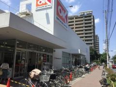 オーケー　武蔵小金井店