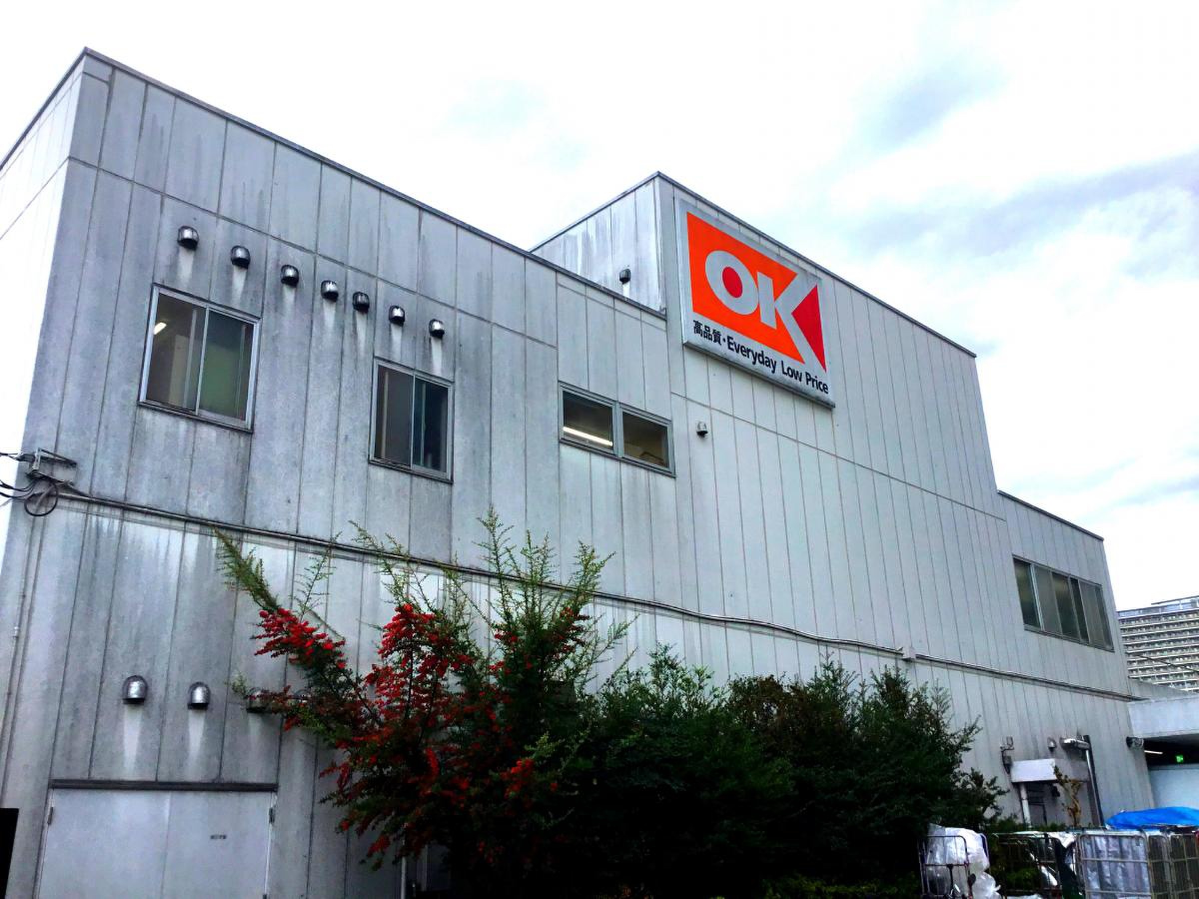 オーケー 小金井 店(02)