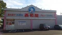 西松屋　小金井貫井店