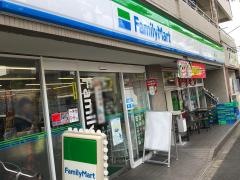 ファミリーマート　鹿浜二丁目店