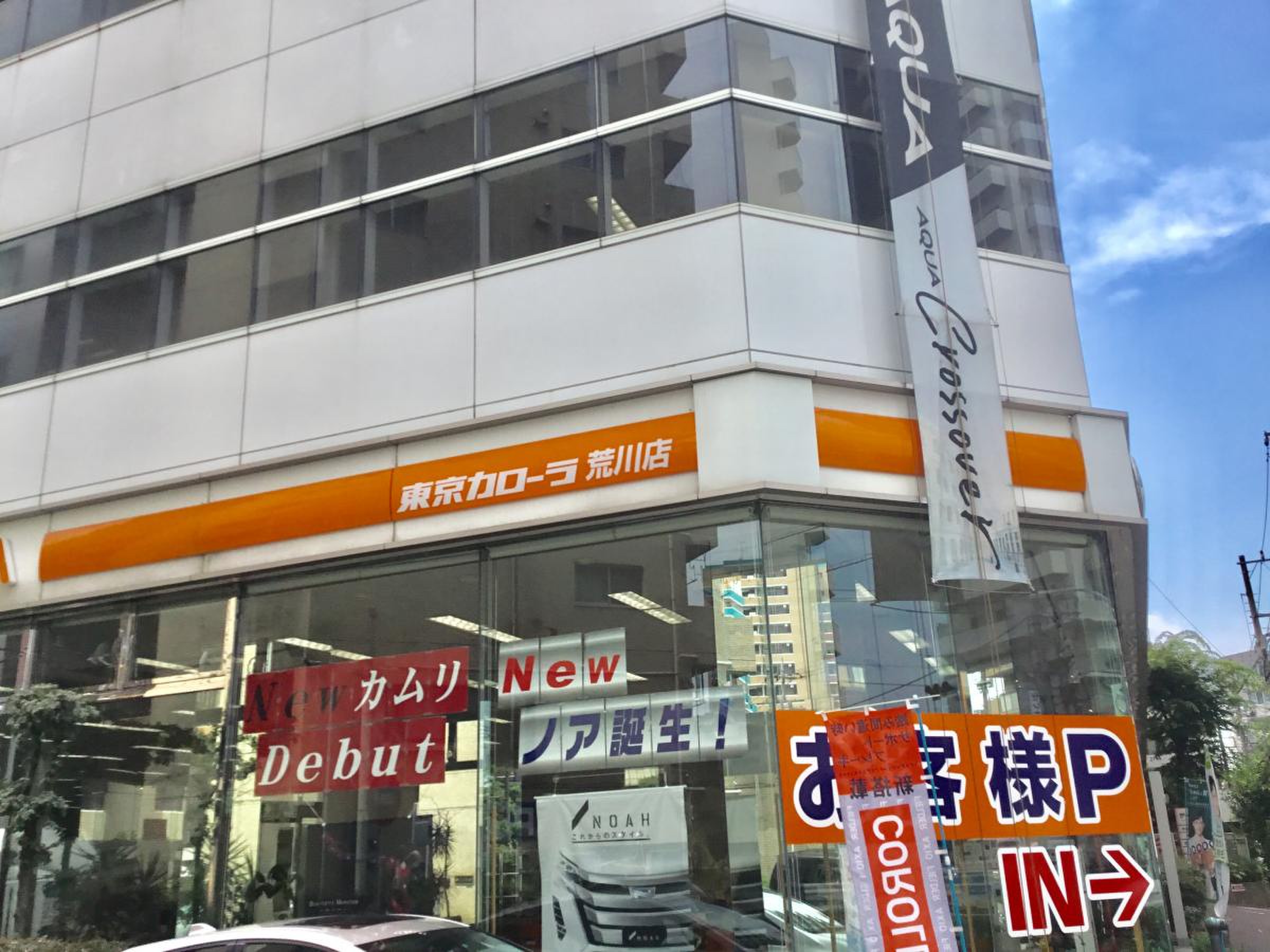 公の場での発言・インタビュー報道記録
