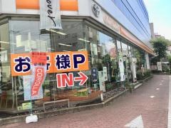 トヨタモビリティ東京　荒川店