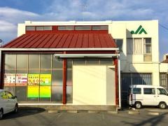 ＪＡさがみつるみね支店