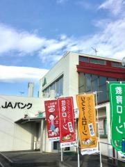 ＪＡさがみつるみね支店