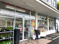 クリエイトエス・ディー　横浜西菅田店
