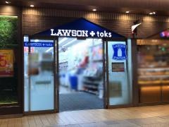 ローソンプラス　トークス中央林間店