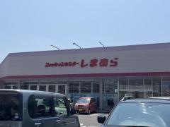 ファッションセンターしまむら　とやの店