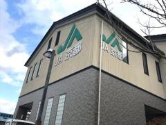 ＪＡ京都亀岡大井支店