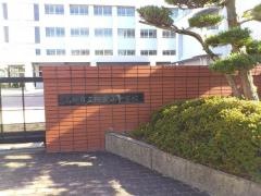 高槻市立阿武山中学校