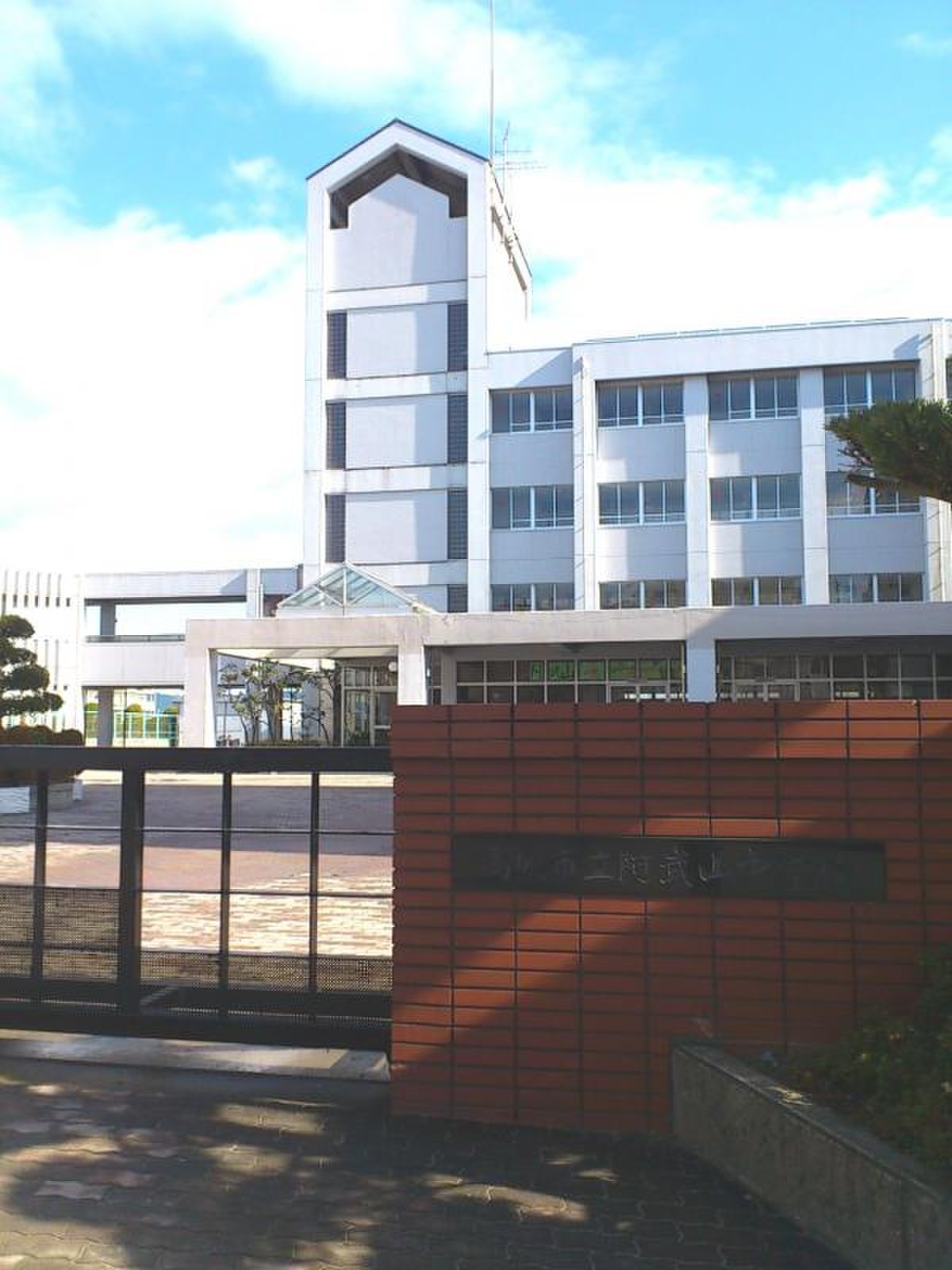 高槻 市立 阿武 山 中学校