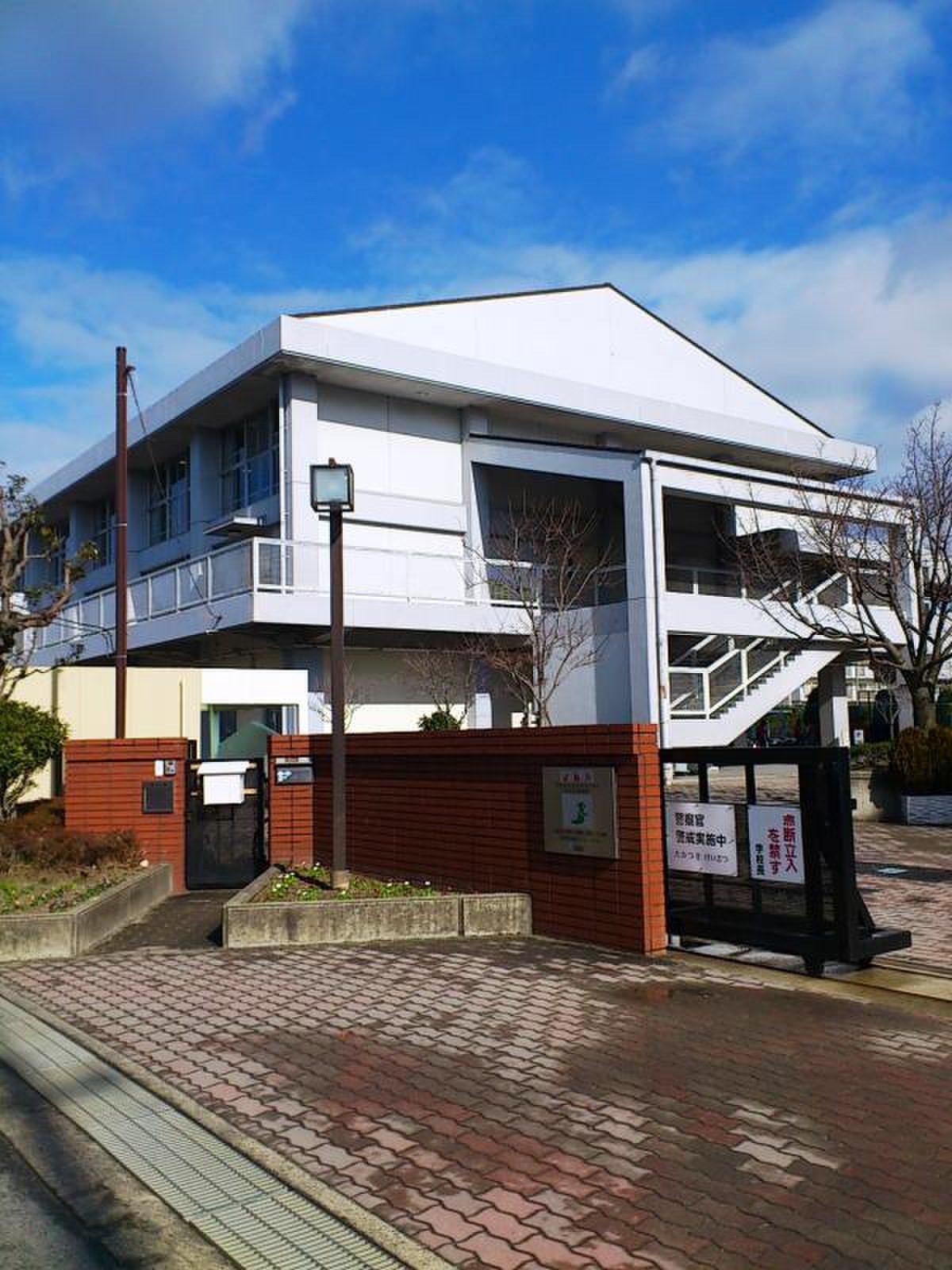 高槻 市立 阿武 山 中学校