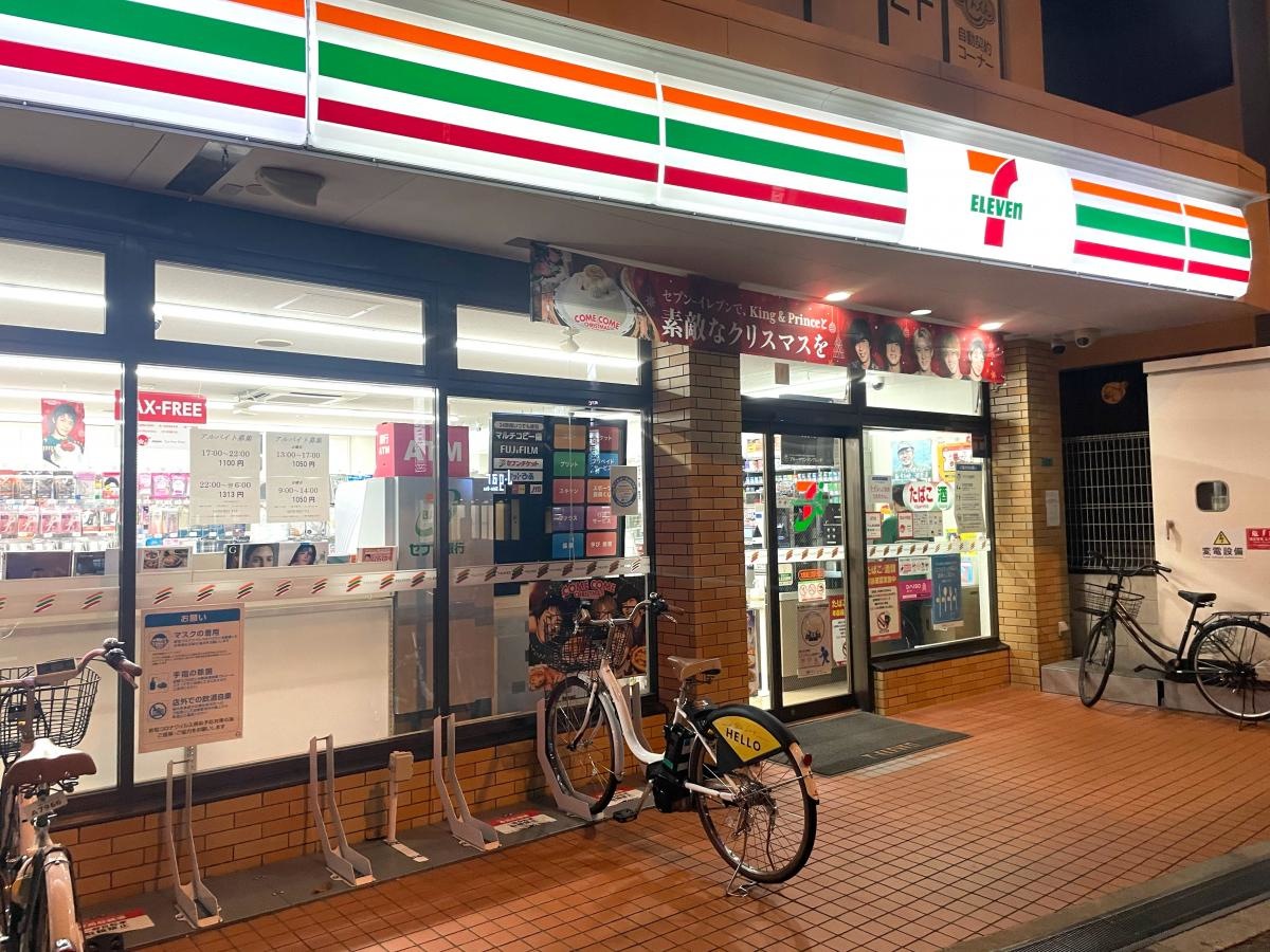 セブンイレブン大阪東三国店