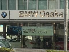 ＢＭＷ　Ｏｓａｋａ城東鶴見支店