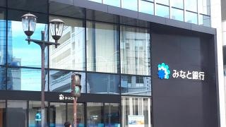 みなと銀行神戸駅前支店