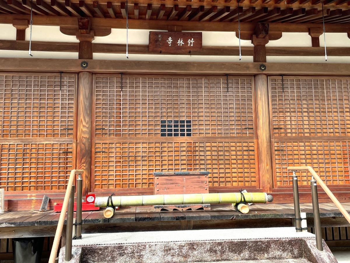 竹林寺の写真6