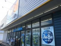 ワークマン　倉敷児島店