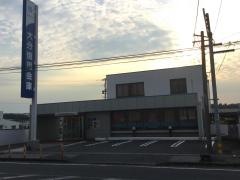 大分信用金庫森町支店