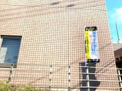 鹿児島南警察署