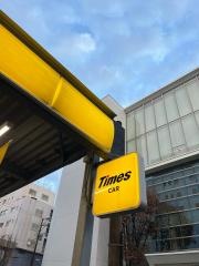 タイムズカーレンタル鹿児島中央駅前店