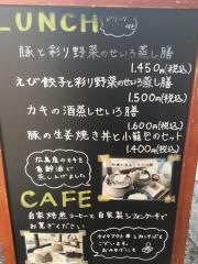 カフェ・トレカサ（ｃａｆｅＴｒｅｃａｓａ）