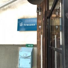 カフェ・トレカサ（ｃａｆｅＴｒｅｃａｓａ）