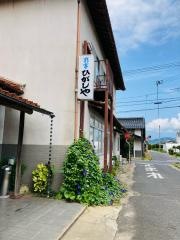 ひがしや　料理店