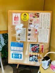 ひがしや　料理店