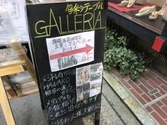 旬彩テーブル・ＧＡＬＬＥＲＩＡ