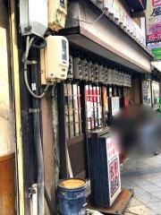 太郎丸本店