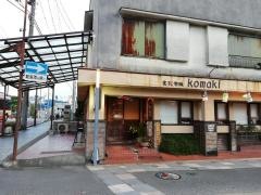 ｋｏｍａｋｉ
