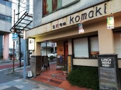 ｋｏｍａｋｉ