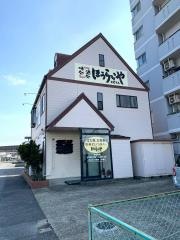 ほうらいや幸田店