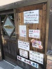 あの頃