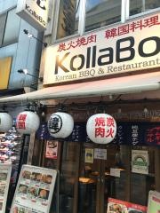 コラボ（ＫｏｌｌａＢｏ）　上野店