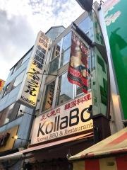 コラボ（ＫｏｌｌａＢｏ）　上野店