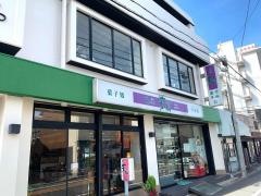 亀屋芳松