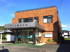 もりた整形外科