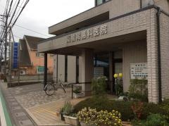 高橋胃腸科医院
